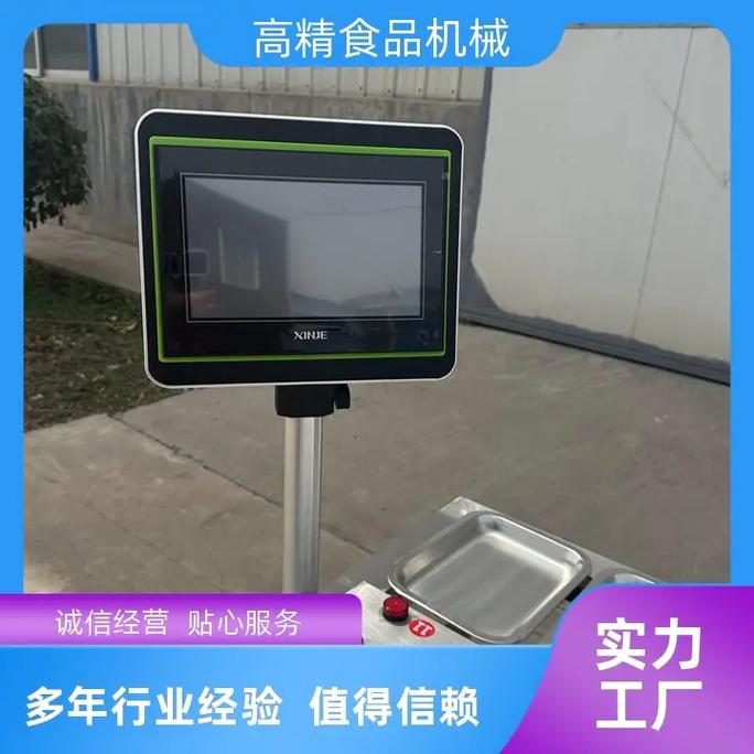 定量式配重秤,服务优良,实力工厂,拥有多种产品,高精食品机械